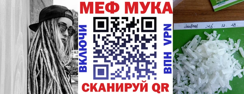Наркошоп купить Бошки Шишки  COCAIN  A-PVP  Мефедрон  ГАШ  Устюжна