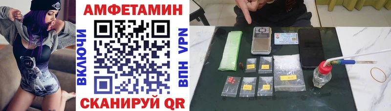 Амфетамин Premium  Купить закладки  Устюжна 