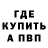 Метадон мёд Angise Angise