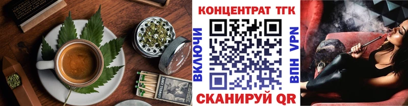 Печенье с ТГК марихуана  Купить  Устюжна 