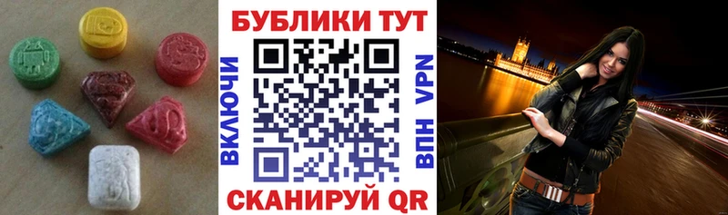 Купить  Устюжна  Ecstasy 99% 