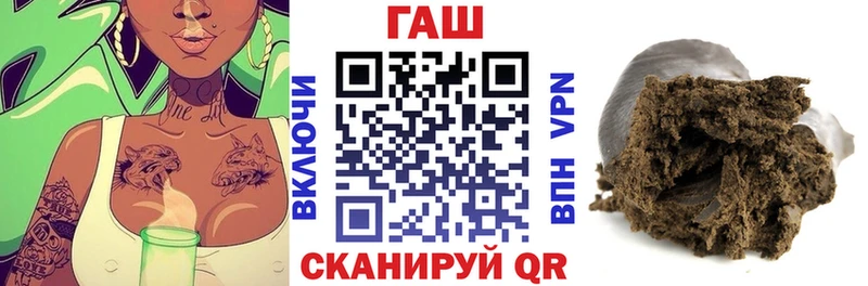 ГАШИШ убойный  Купить где  Устюжна 