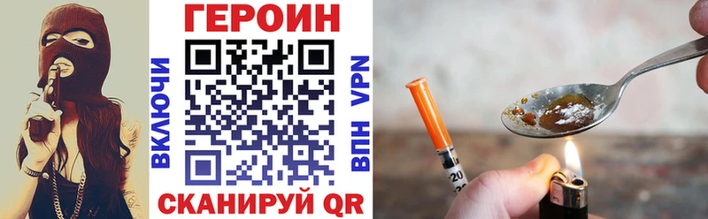 ГЕРОИН афганец  Купить  Устюжна 