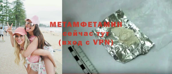 трава Корсаков