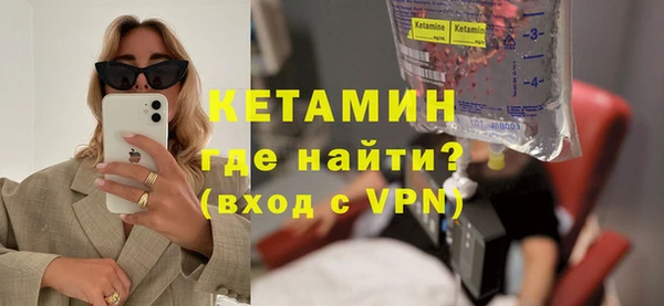 трава Корсаков