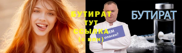 шишки Коряжма