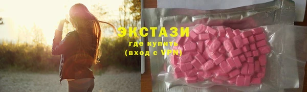 PSILOCYBIN Костерёво