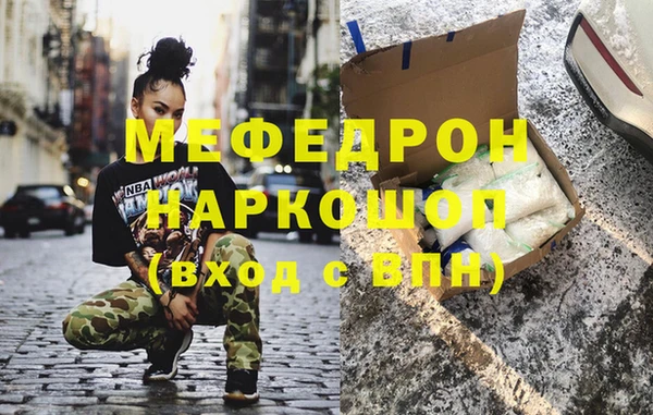 трава Корсаков