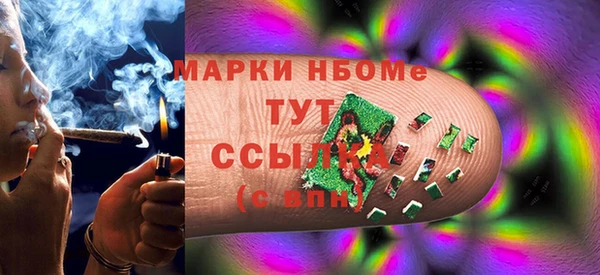 PSILOCYBIN Костерёво