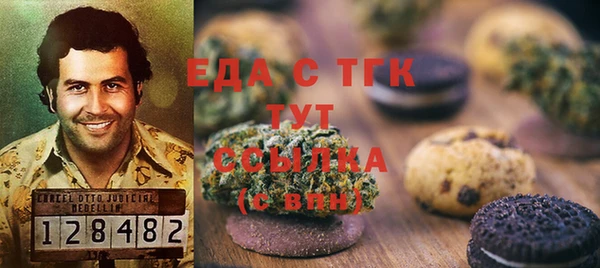 трава Корсаков