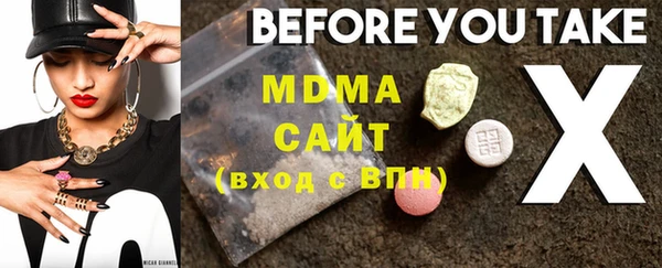 PSILOCYBIN Костерёво