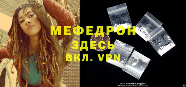 PSILOCYBIN Костерёво