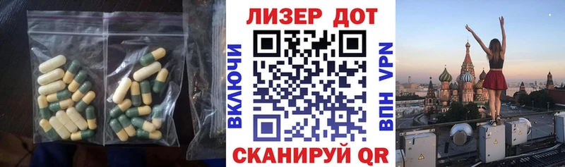 Лсд 25 экстази кислота  Купить  Устюжна 