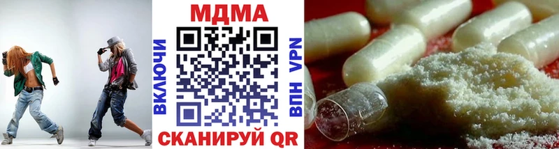 МДМА молли  Купить  Устюжна 