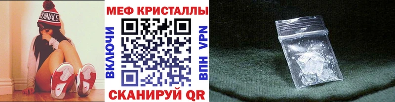 Купить  Устюжна  Мефедрон кристаллы 