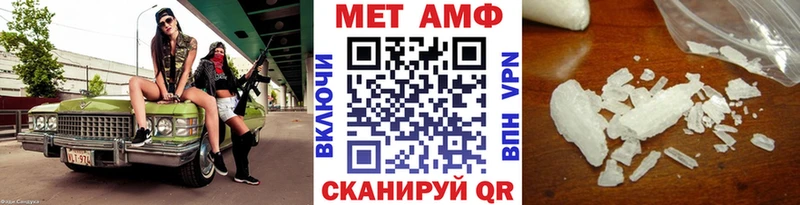 Первитин винт  Купить закладки  Устюжна 