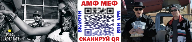 МЕТАМФЕТАМИН винт Устюжна