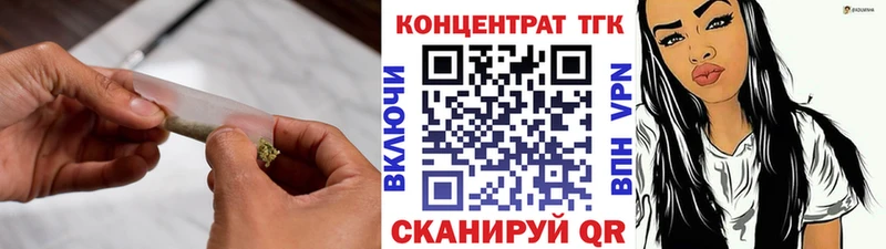 Купить закладки  Устюжна  Дистиллят ТГК гашишное масло 